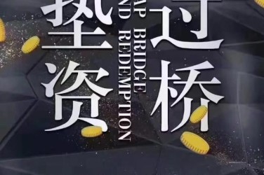 青岛即墨区2工厂贷款助力企业扩张与升级