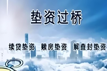 青岛即墨区2查封房产解封流程及注意事项指南